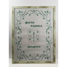 Фоторамка 30х40 багет 1611, старовинне дерево, оргскло