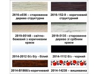 Багет 2216